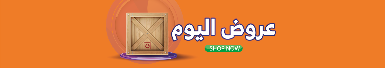 أليزو ماركت promo