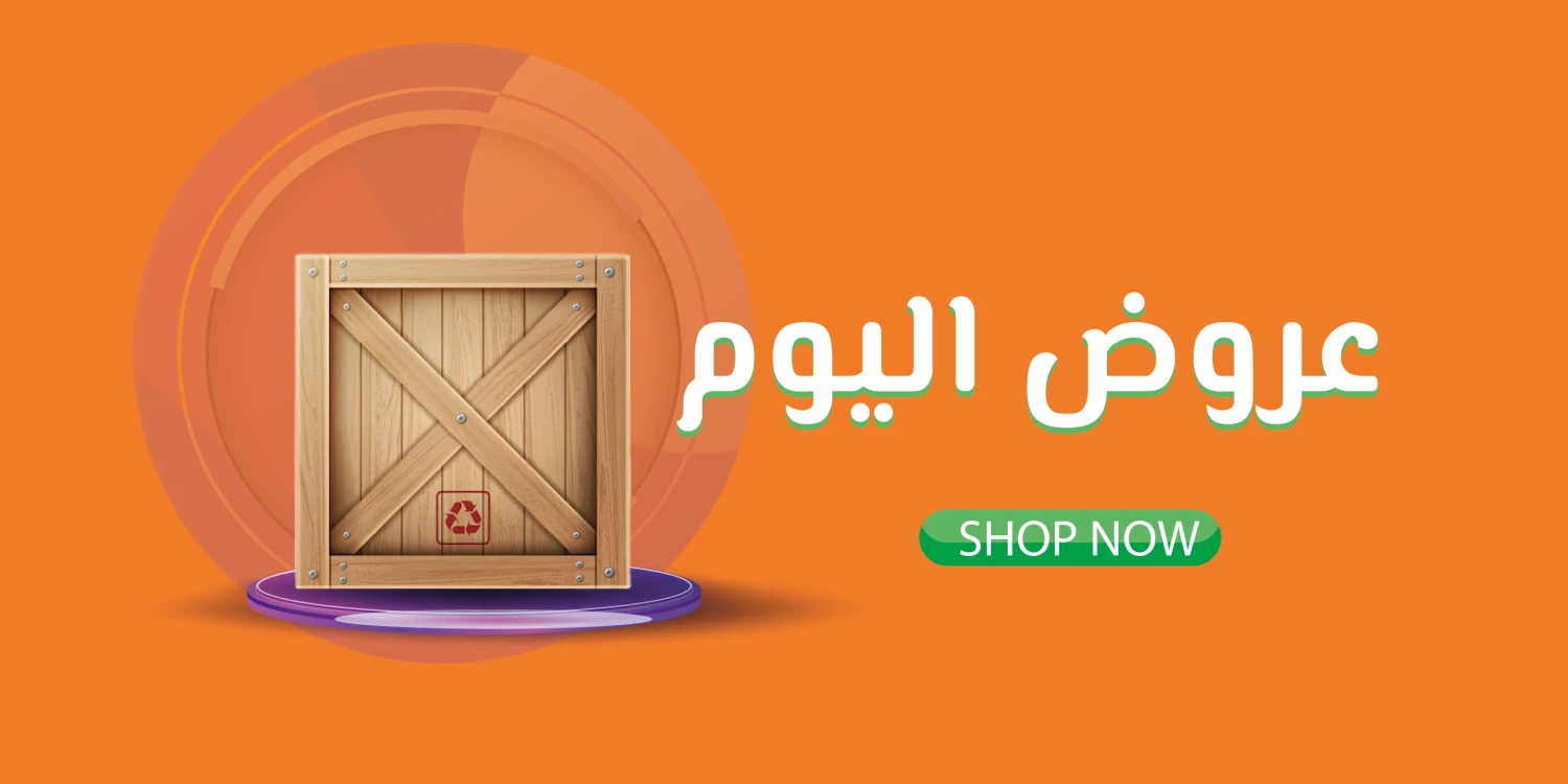 أليزو ماركت promo