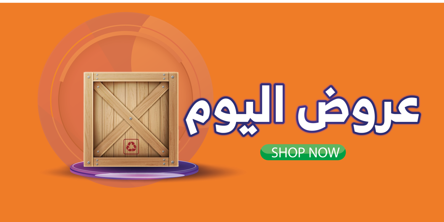 أليزو ماركت promo