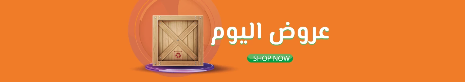 أليزو ماركت promo