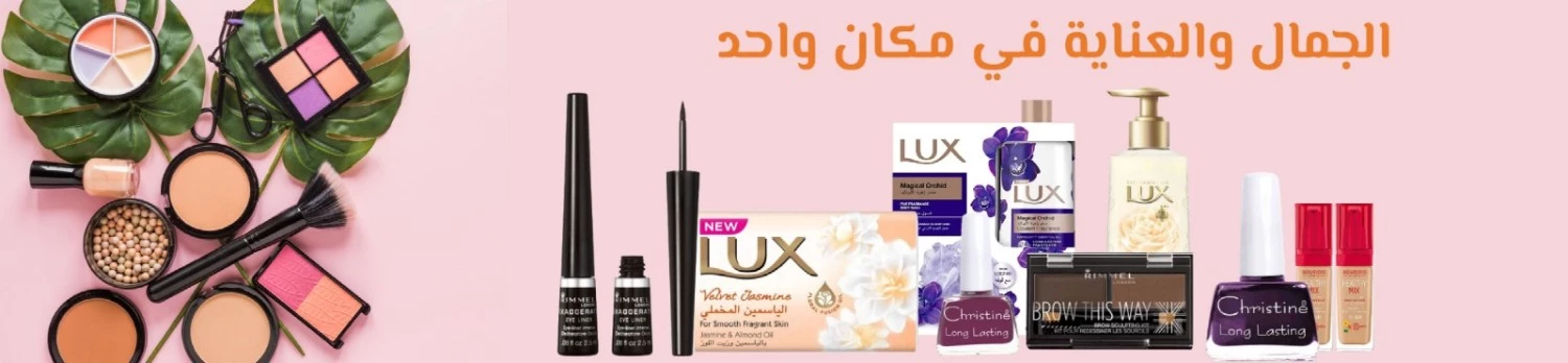 أليزو ماركت promo